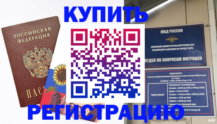 форма 3 в Кызыле